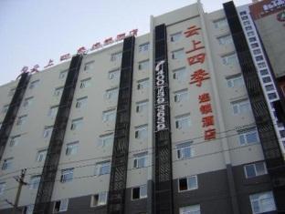 Fairyland Hotel Xiaodong Street 昆明 エクステリア 写真